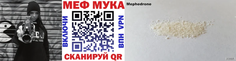 Сколько стоит Вичуга APVP Кокаин Меф ГЕРОИН ГАШИШ Канабис