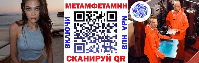 АМФЕТАМИН 98%  купить  сайты  Вичуга 