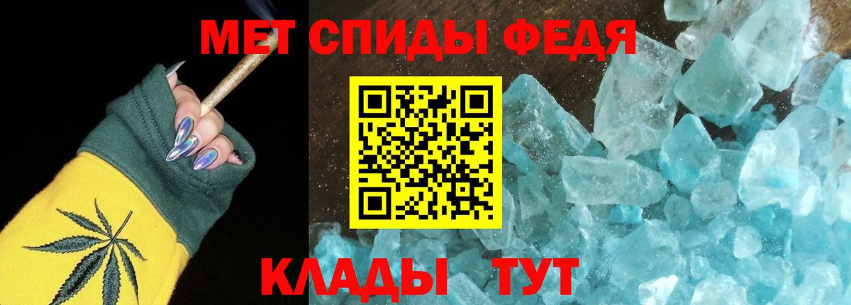 Амфетамин  Вход с VPN  Вичуга  Amphetamine Розовый 