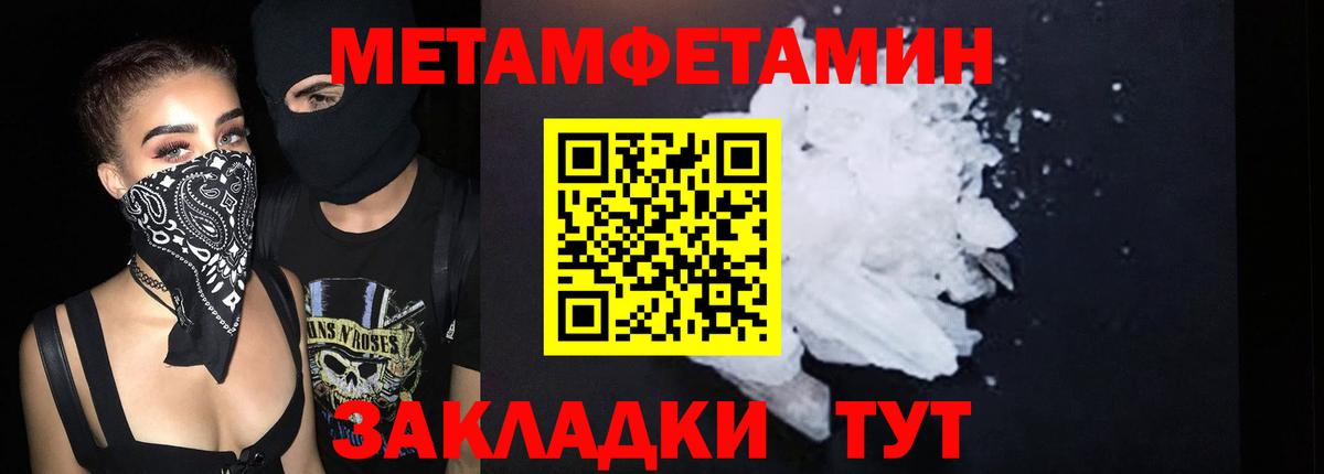 АМФЕТАМИН VHQ Вичуга