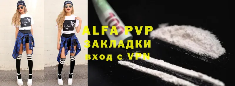 Alfa_PVP Соль  MEGA вход  Вичуга  где продают  