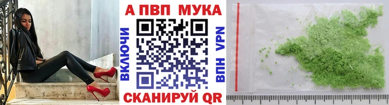 A PVP крисы CK  omg зеркало  Вичуга 