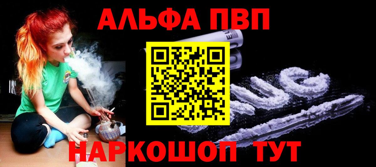 APVP VHQ Вичуга