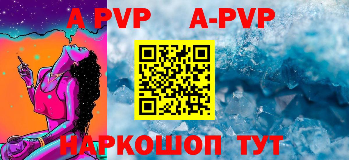 Экстази  Вход с VPN  MDMA  МЕФ кристаллы  Вичуга  Гашиш  Канабис 