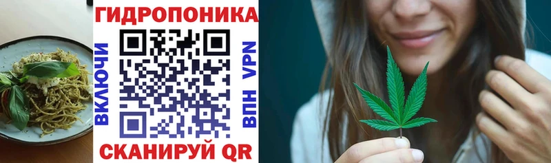 Печенье с ТГК марихуана  купить   Вичуга 
