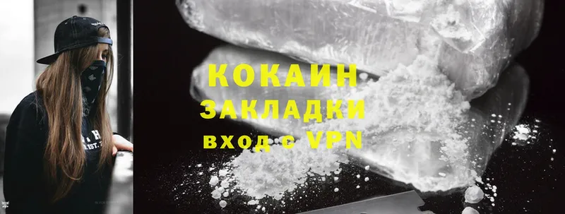 KRAKEN сайт  Вичуга  Cocaine 98%  как найти закладки 