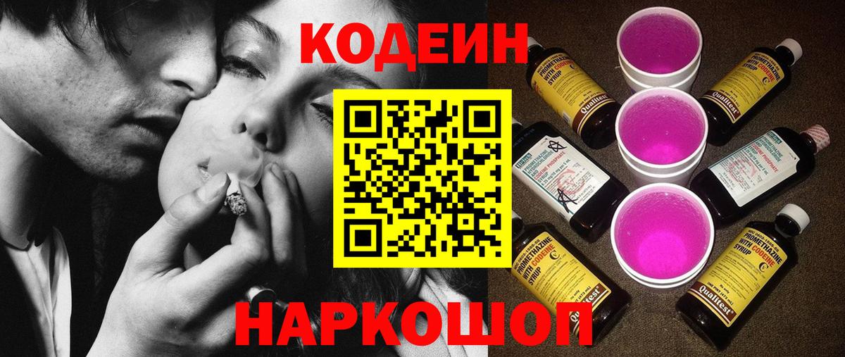 Мефедрон Вичуга