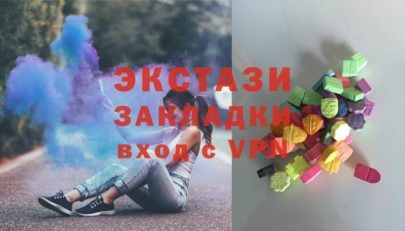 Ecstasy бентли  KRAKEN рабочий сайт  Вичуга 