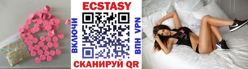 наркота  Вичуга  Экстази VHQ 