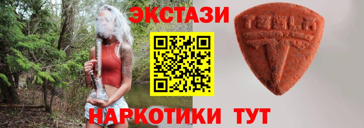 Ecstasy бентли  Вход с VPN  мега как войти  Вичуга  Экстази 99% 
