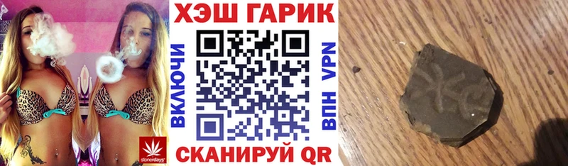 даркнет сайт Вичуга MEGA tor Гашиш гашик