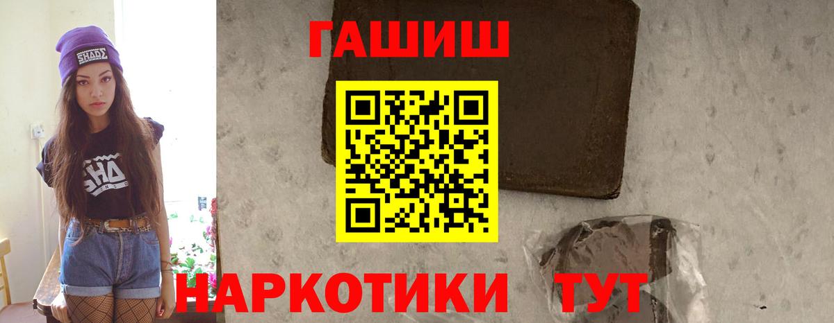 Гашиш ice o lator Вичуга