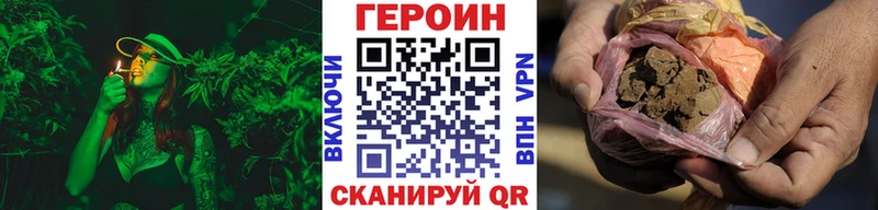 ГЕРОИН гречка  Вичуга 