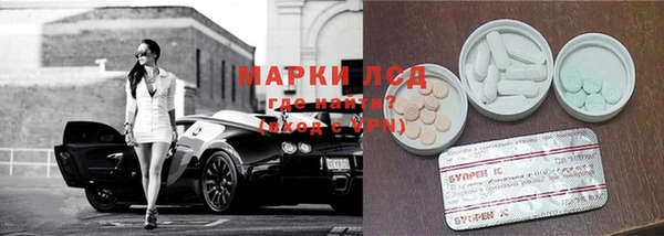 экстази Ладушкин