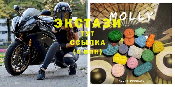 мяу мяу кристалл Лабытнанги