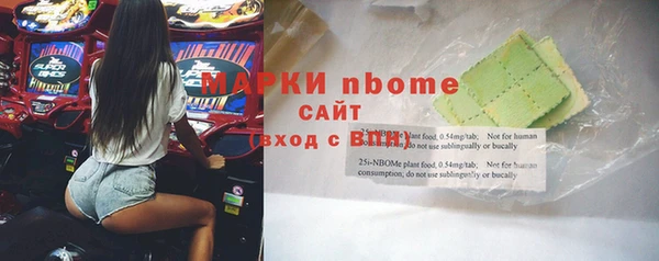 метамфетамин Лагань