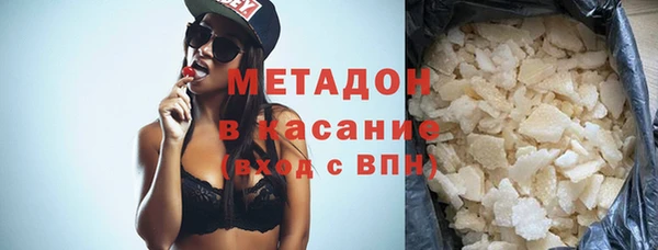 мяу мяу кристалл Лабытнанги