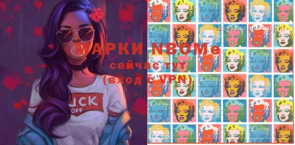 экстази Ладушкин