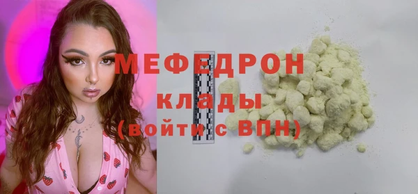 MESCALINE Кукмор