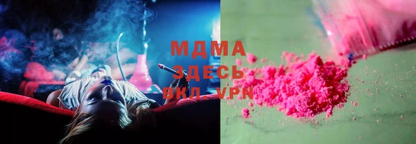 метамфетамин Лагань