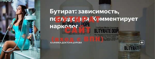 соль курить ск Вязники