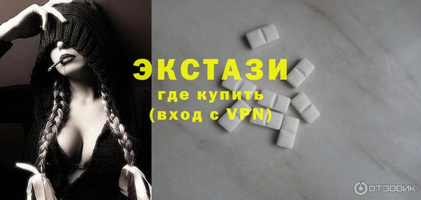 экстази Ладушкин