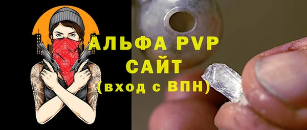 мяу мяу кристалл Лабытнанги