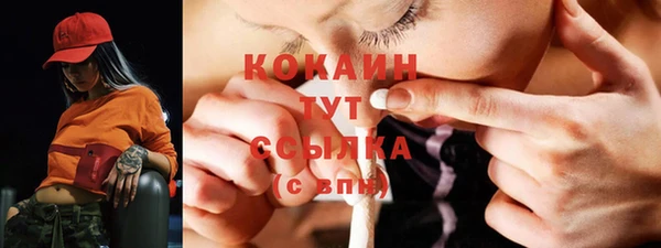 героин Новосибирск