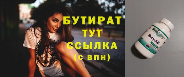 мяу мяу кристалл Лабытнанги
