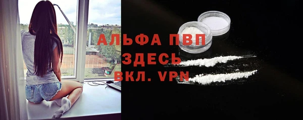 метамфетамин Лагань
