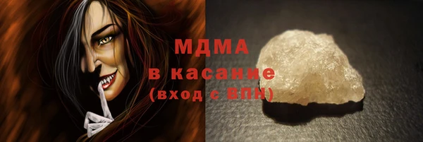 метамфетамин Лагань
