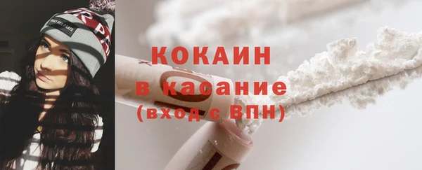 метамфетамин Лагань