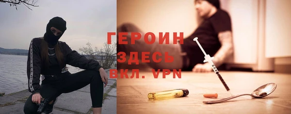 экстази Ладушкин