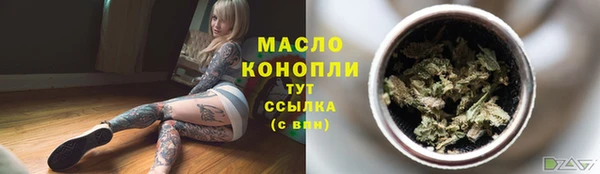 метамфетамин Лагань