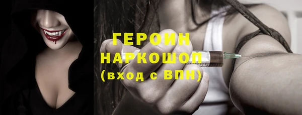 мяу мяу кристалл Лабытнанги