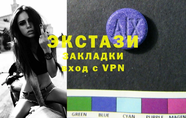 мяу мяу кристалл Лабытнанги