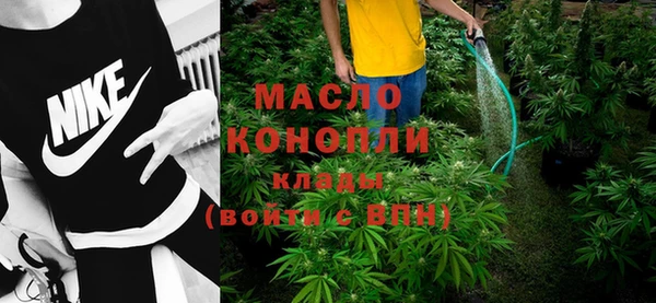 мяу мяу кристалл Лабытнанги