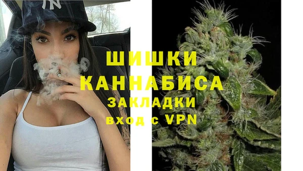 мяу мяу кристалл Лабытнанги