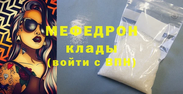 метамфетамин Лагань