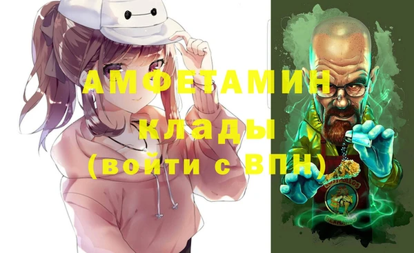 метамфетамин Лагань