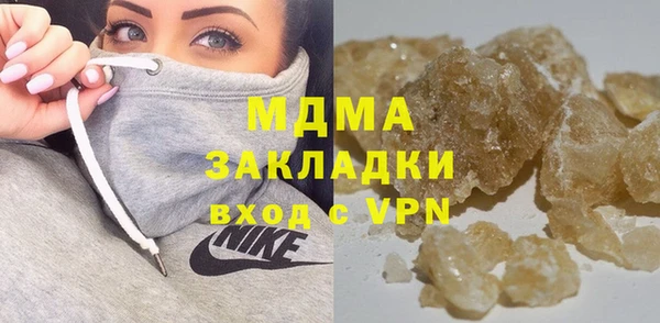 экстази Ладушкин