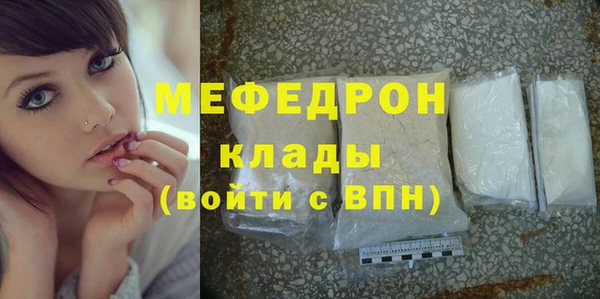 метамфетамин Лагань