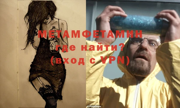 гашиш Анжеро-Судженск