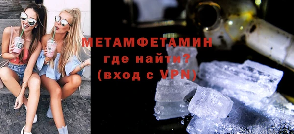 экстази Ладушкин