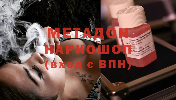 метамфетамин Лагань