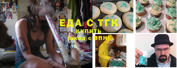спиды Вязники