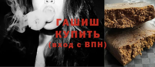 метамфетамин Лагань