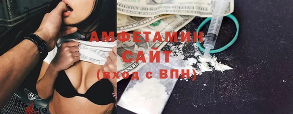 мяу мяу кристалл Лабытнанги