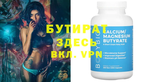 Альфа ПВП Нестеровская