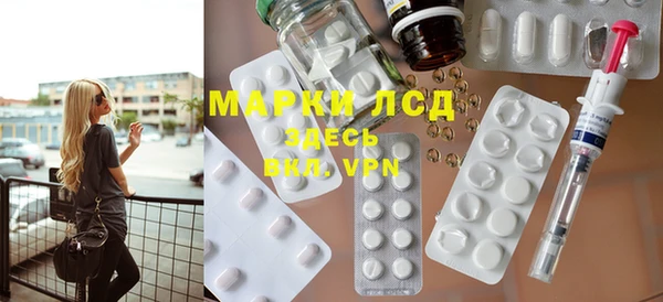 ГАЛЛЮЦИНОГЕННЫЕ ГРИБЫ Куйбышев